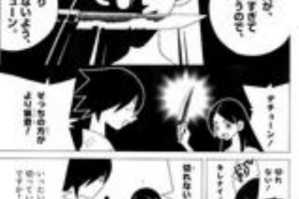 長生きの秘訣は死なない事とみつけたり アニメ