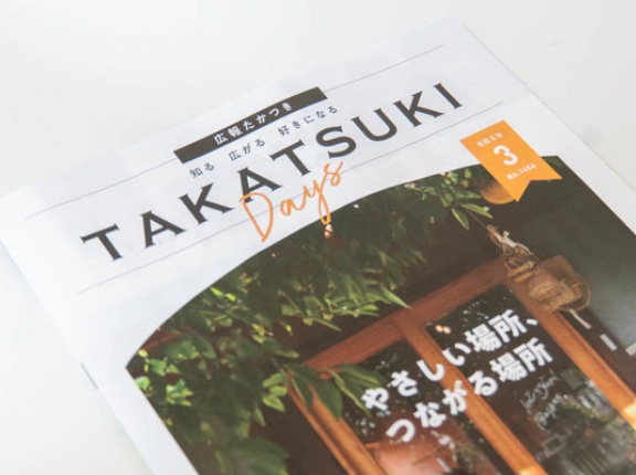 人と街がつながる高槻の魅力。カフェとマルシェで広がる出会い【たかつきDAYS×たかつーコラボ企画】