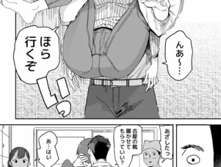 【洋物】なんだよこの漫画ｗｗｗ【注意】