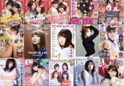 【乃木坂46】1~3月、乃木坂メンバーの雑誌表紙まとめ！たった3ヶ月で表紙ラッシュすごいwww	