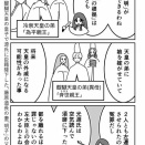 【268】光源氏と明石(源氏物語)