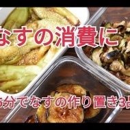 火を使わず簡単◎ひんやり「ちくわ×きゅうり」レシピ