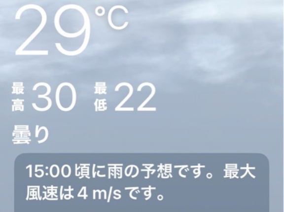 昨日は千葉県でものすごい豪雨災害がありましたが皆様大丈夫ですか？