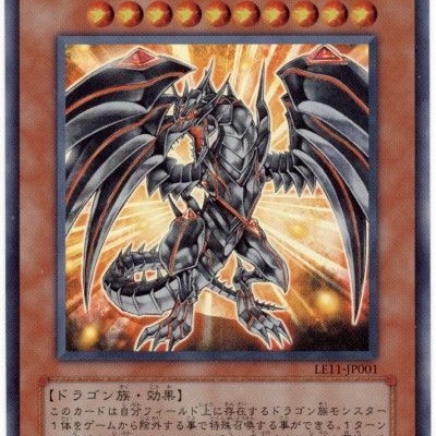 遊戯王OCG情報】Vジャンプ定期講読の6号目『契約を結びし竜の戦士