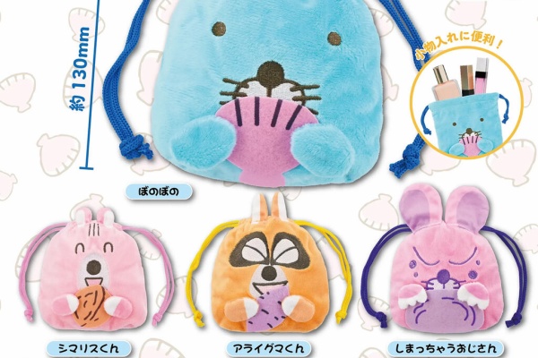 レア! キャットマガジンNYAO にゃお 7~10月号 どんぐりくん ぼのぼの ぼのぼの公式オンラインショップ「ぼのグッズのこと