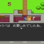 今日で『ドラゴンクエスト』発売から34年に！堀井雄二さんが”あのセリフ”の秘話を語る