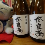 小さな酒屋のひとりごと