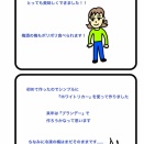 梅酒美味しくできました！