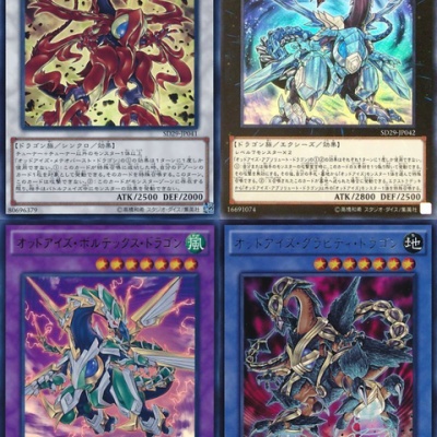 遊戯王OCGフラゲ】プリズマティック・アート・コレクションに新
