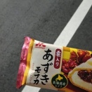 駐輪場を出た所で食べる様にしていますが
