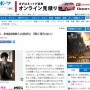 RADWIMPSのボーカルさん「政府が税金でステルス戦闘機を105機購入。戦争を永久放棄した国がこれだけの戦闘機を保有する必要があるのか」