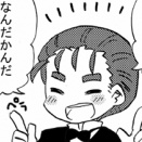 佐賀藩詰め合わせ