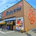 はなまるうどん TKMT高松本店　香川県高松市