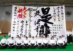【画像】瀬戸口心月、墨汁を付けすぎて「非」を潰してしまう