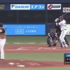 【悲報】日ハム堀、メネセスにソロHRを浴びて今季初失点