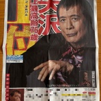 あうぢえんせにゅうす