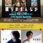 -日々ハロハロ- 待良official blog