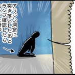 食べたいもの1本縛りでスーパー行くと地獄見る