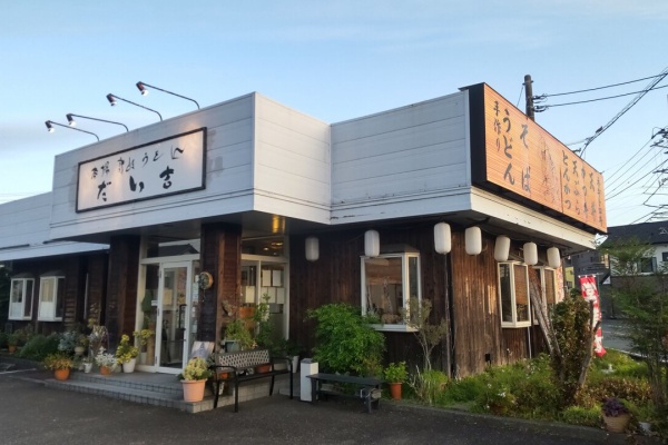 ECHI PONTE VECCHIO A OSAKA>