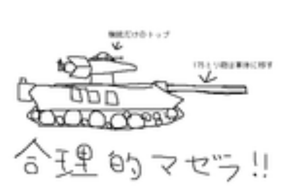 Whose Eyes Are They ガンダム考察