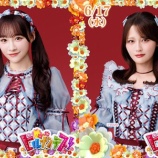『[イコラブ] 音嶋莉沙・髙松瞳、本日(6月17日) 日テレ2番組「DayDay.」「ヒルナンデス！」に生出演！』の画像
