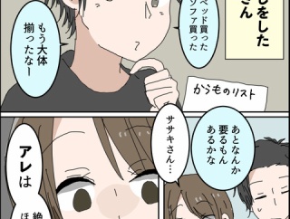 【PR】実録！Loccaのウォーターサーバーはいいぞ