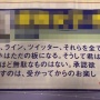 難関校に合格した中3女子「SNS全て消した時、スマホはただの板になる。そうして君は無敵になる」