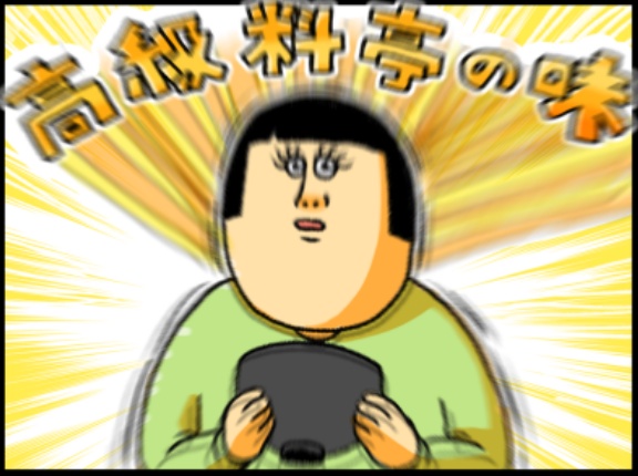 赤だしが高級料亭の赤だしに変貌する粉
