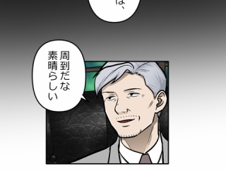 【7話】界転組消滅編6　界転組消滅