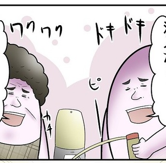 僕と母がアロマデビューした結果