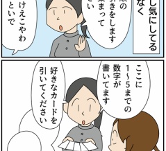 母と私の「ピアノの話」⑦Ｈさんが来た理由