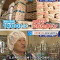 【自業自得】米不足の時に在庫の出し渋りした卸問屋、流通が良くなった途端に「1億5000万円の赤字になった」と被害者面