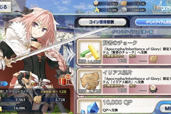 はっちゃか 18