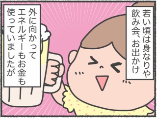 パリで完売したお香