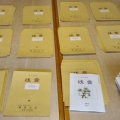 「桟雲」３月号発送