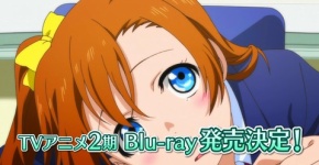 ラブライブ！