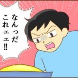 息子に驚かれたランチメニュー