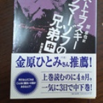 心が食べる本の味