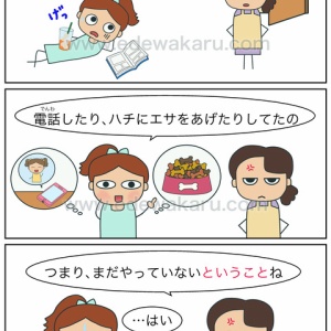 と言うもの