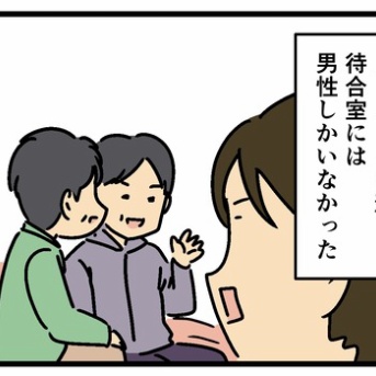 地元近くでハイフを受けたら…その1