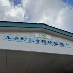 美ら浜つーしん - 沖縄県北谷町の地域情報サイト