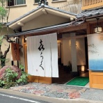 うるうる＆Mio様の名古屋食べ歩き日記