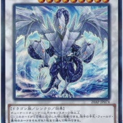 遊戯王OCG】トリシューラ3体はもう勘弁 : スターライト速報