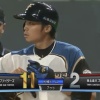 【vs楽天】日本ハム、7回に鶴岡と中島のタイムリーで4点追加！！！