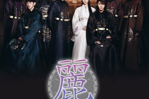 韓国ドラマ日記 16年09月 韓国ドラマ日記 16年09月