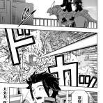ワールドトリガーまとめ