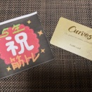 あれから５年。