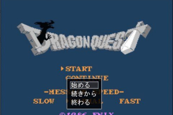 家電の海に溺れたい ゲーム