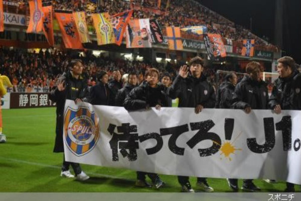 ｊ２サッカー通信 J2リーグ