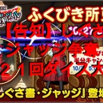 ダイヤモンドは砕けない DQXブログ